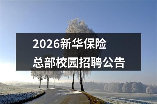 2025河北保定阜平农业开发有限公司招聘4人公告 图片