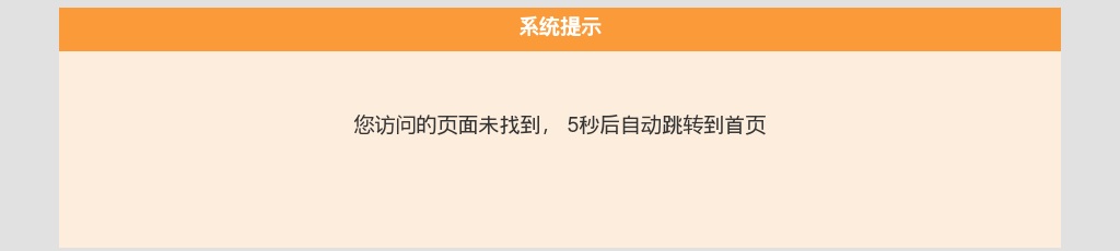2025年河北农业大学公开招聘工作人员拟聘人员名单公示 图片
