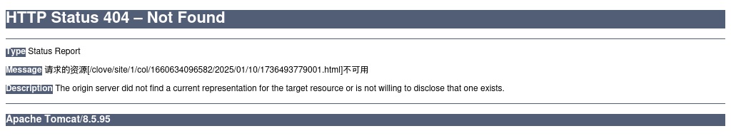 2025年河北保定顺平县公开选调事业单位工作人员4名公告 图片
