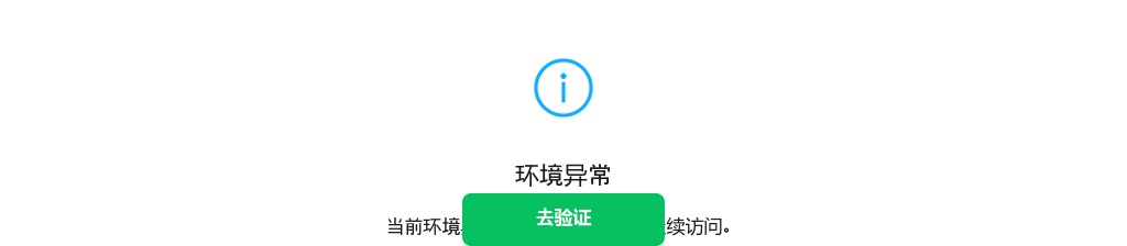 2025年中信银行石家庄分行春季校园招聘公告 图片