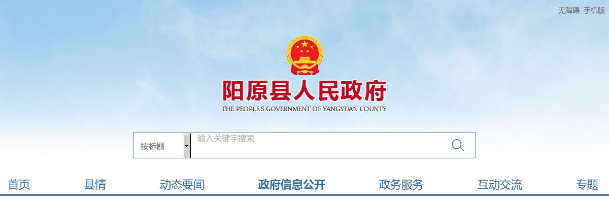 2025年河北保定市第一中心医院公开招聘拟聘用人员名单公示 图片