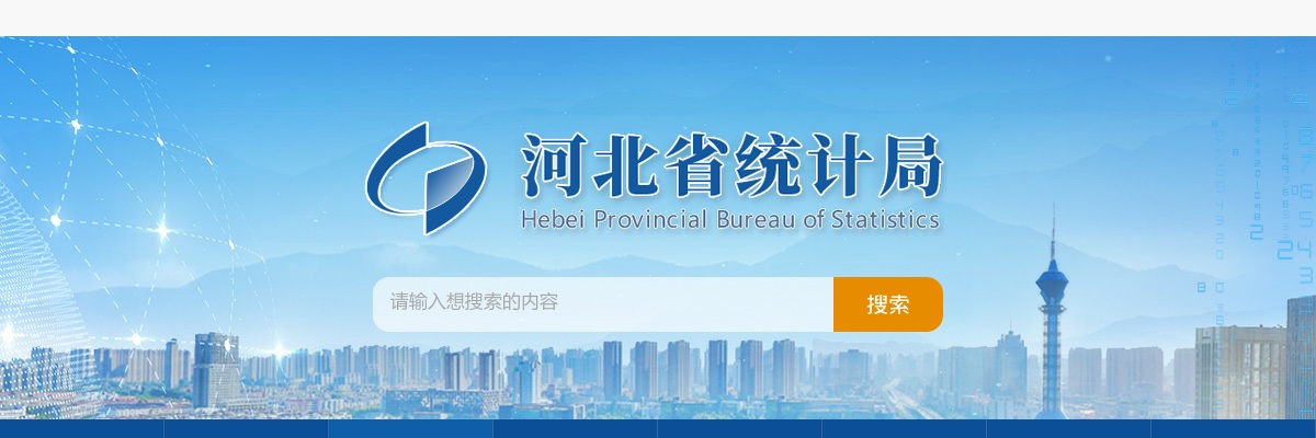 2025年河北省统计局公开遴选公务员面试人员进行资格复审的通知 图片