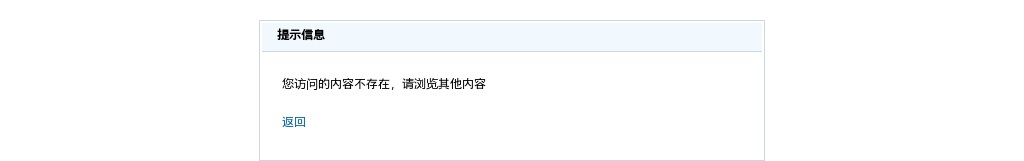 2024年河北省市场监督管理局公开遴选公务员资格复审的公告 图片