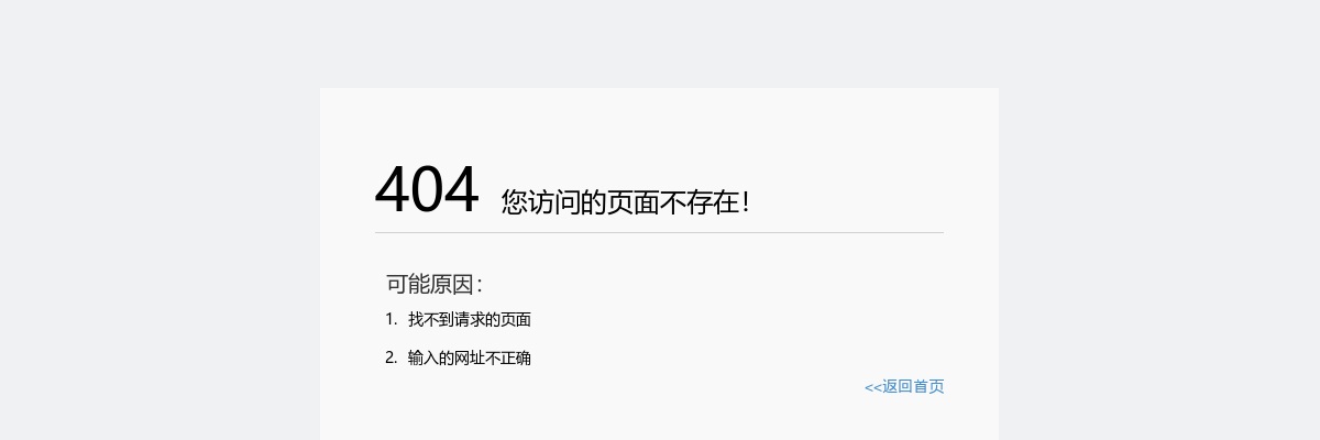 2024年河北省自然资源厅公开遴选公务员资格复审通知 图片