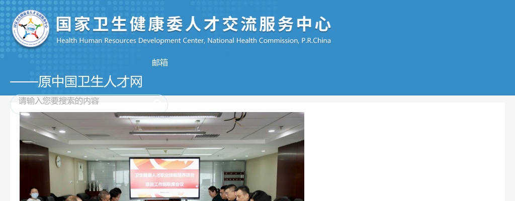 2021河北护士执业资格考试现场确认工作的紧急通知 图片