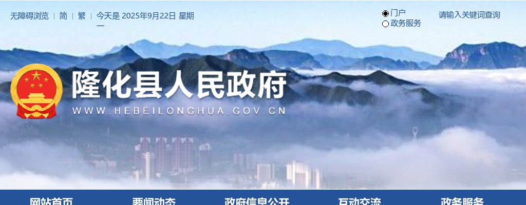 2025年河北保定容城县职业技术教育中心公开选聘专业课教师拟录用人员公示 图片