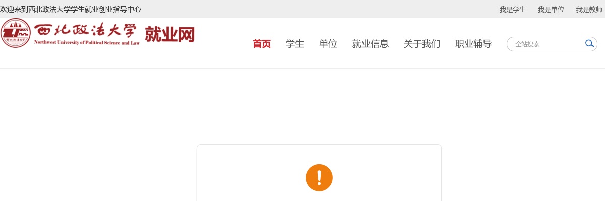 2026国考报名时间10月15日起 图片